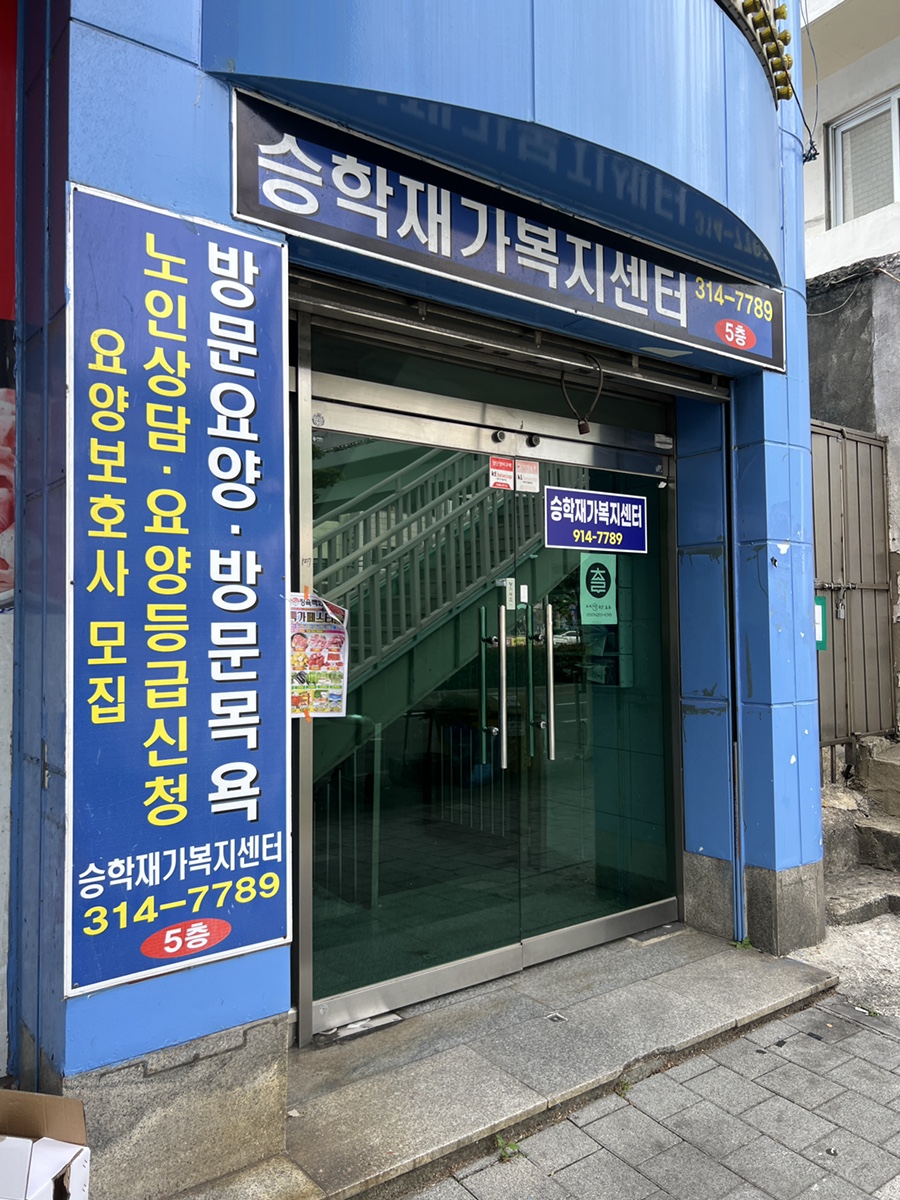 초루 사진 3
