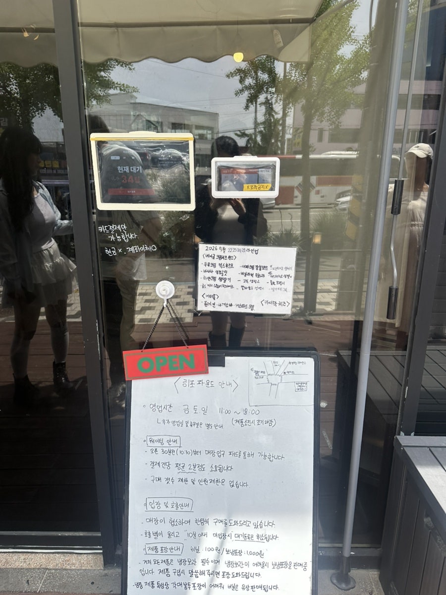 주과자 사진 2
