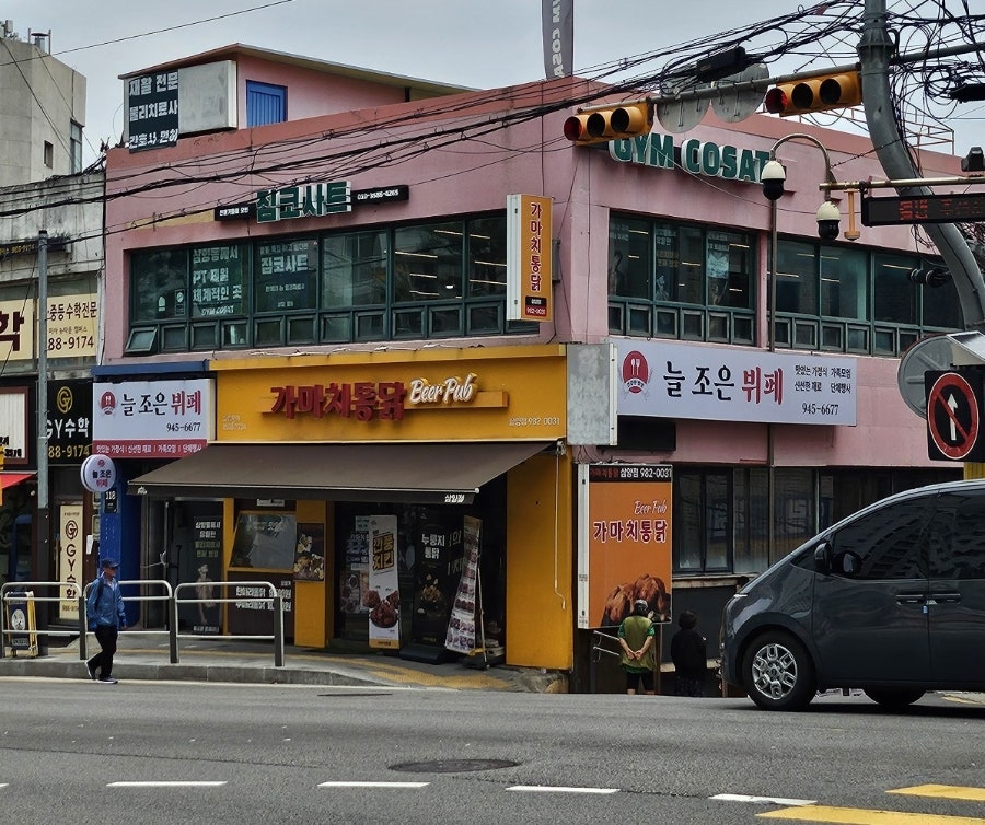 늘조은뷔페 사진 2