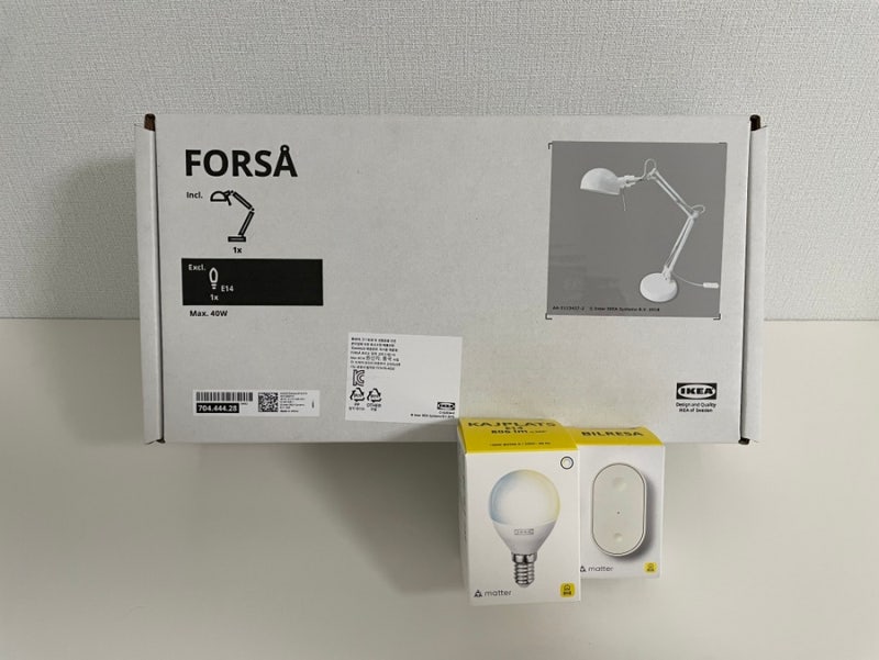 이케아 조명 쇼핑 리뷰(포르소, 카이슬랏트, 빌레사)