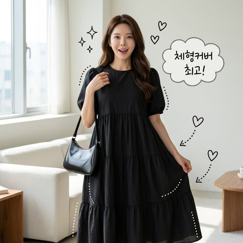 여름 원피스 롱원피스 빅사이즈 휴양지도 출근도 한 장으로 끝내기