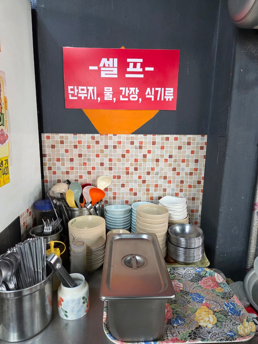 새암분식 사진 6