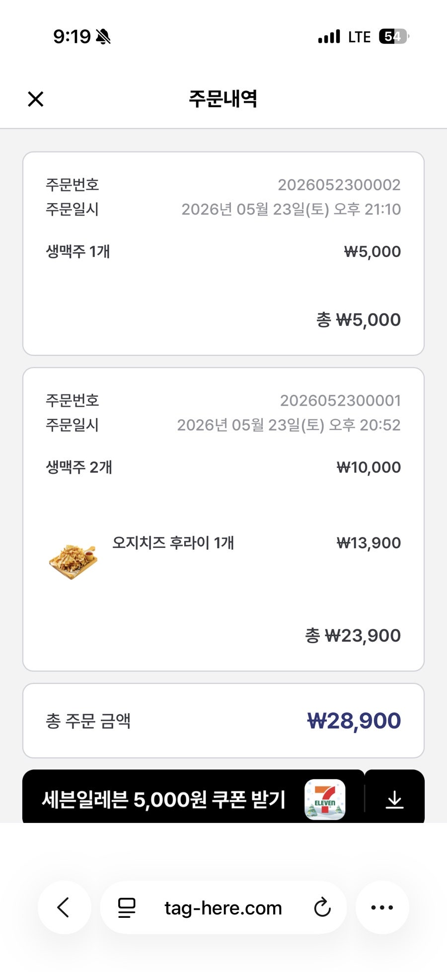 뉴욕야시장 행신가라뫼점 사진 5