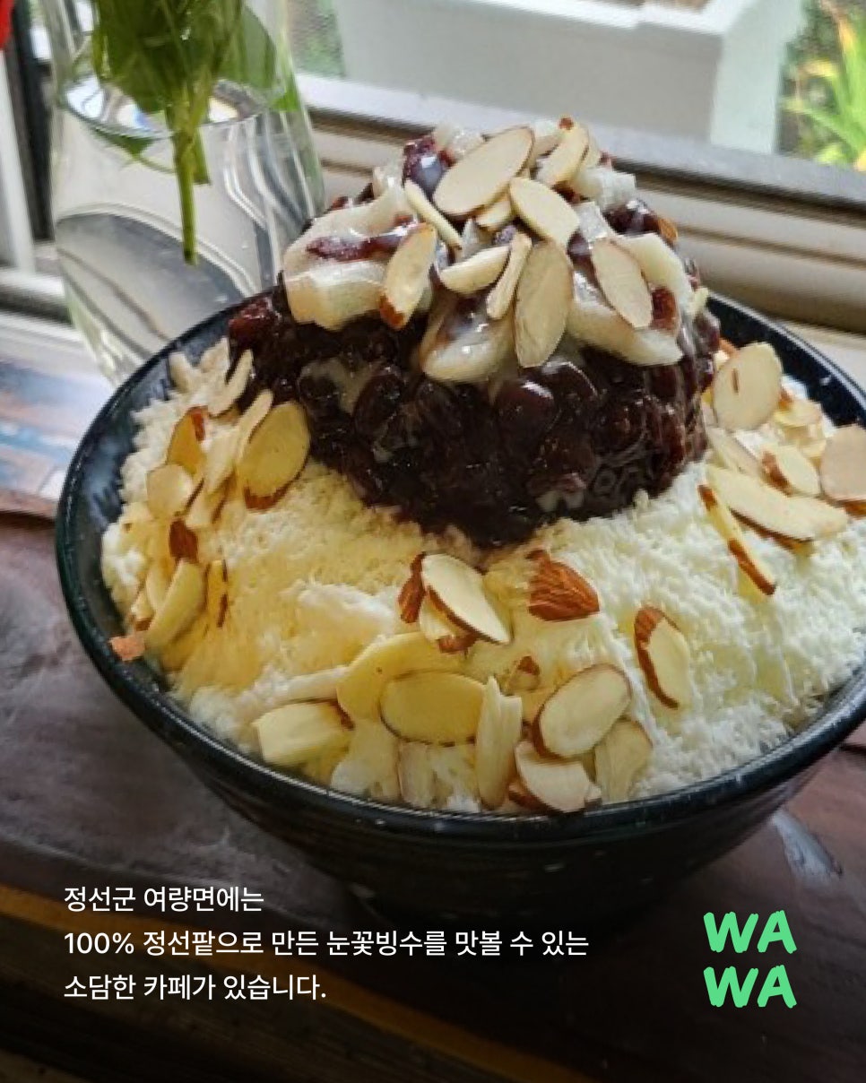 오랍뜰카페 사진 2