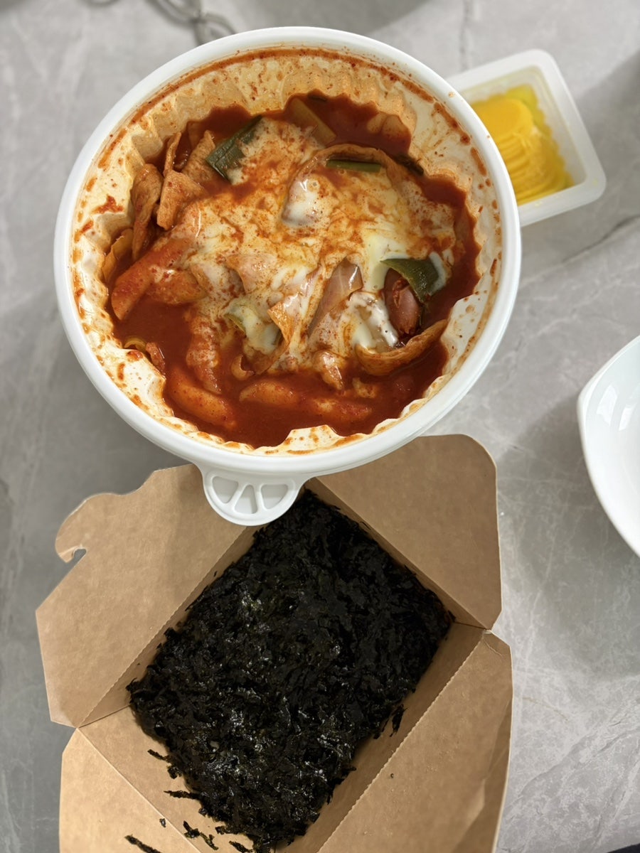 불끈낙지 제천점 사진 2
