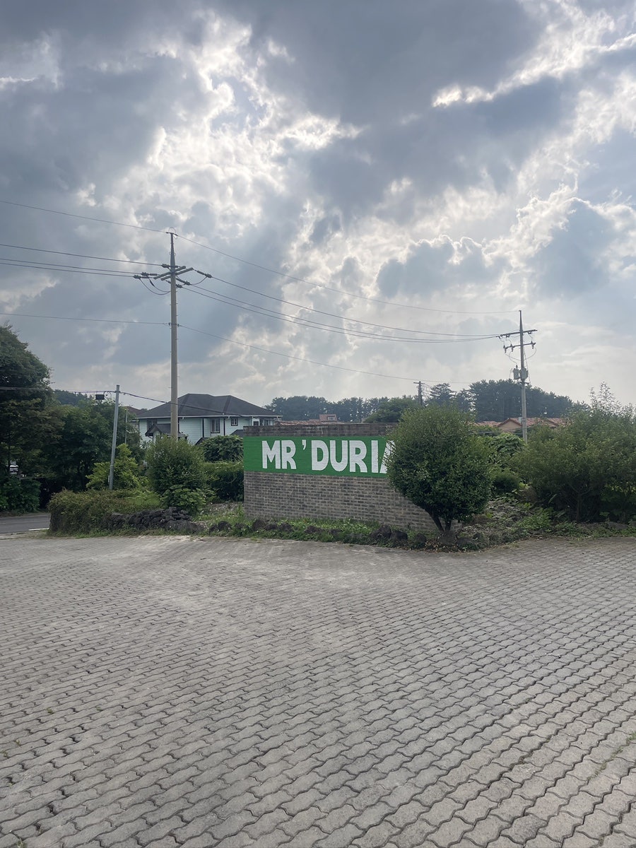 미스터두리안카페 사진 2