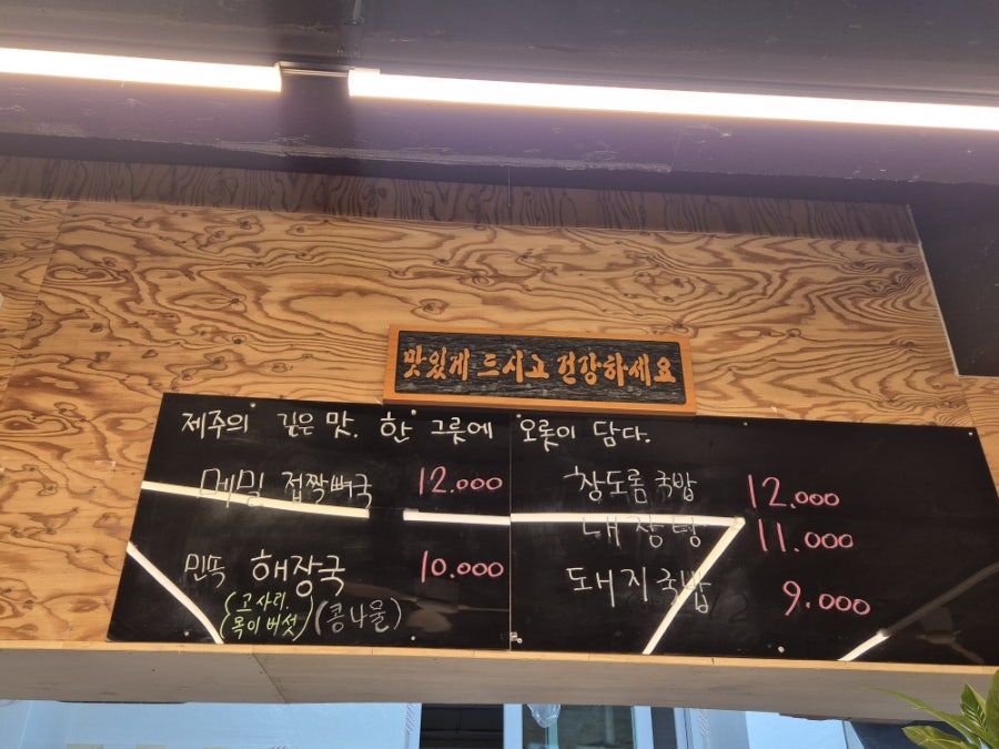 오현해장국 사진 4