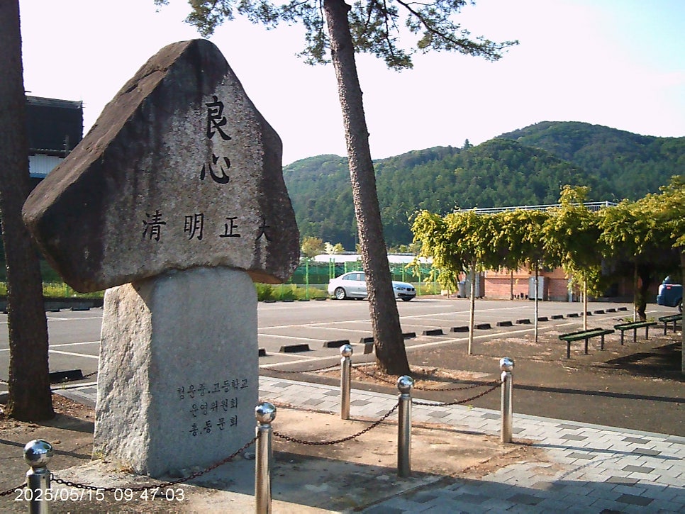 봉골산 사진 2