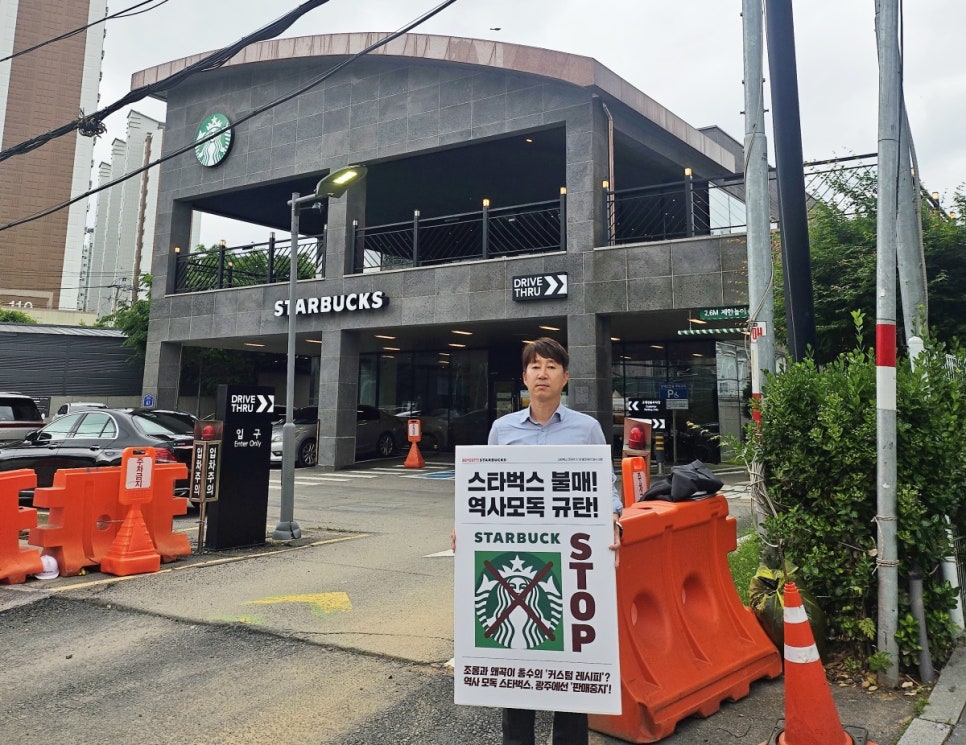 스타벅스 충장서림점 사진 2