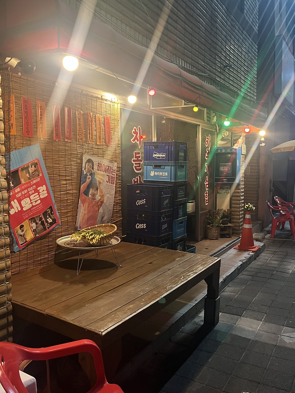 만추포장마차 사진 1