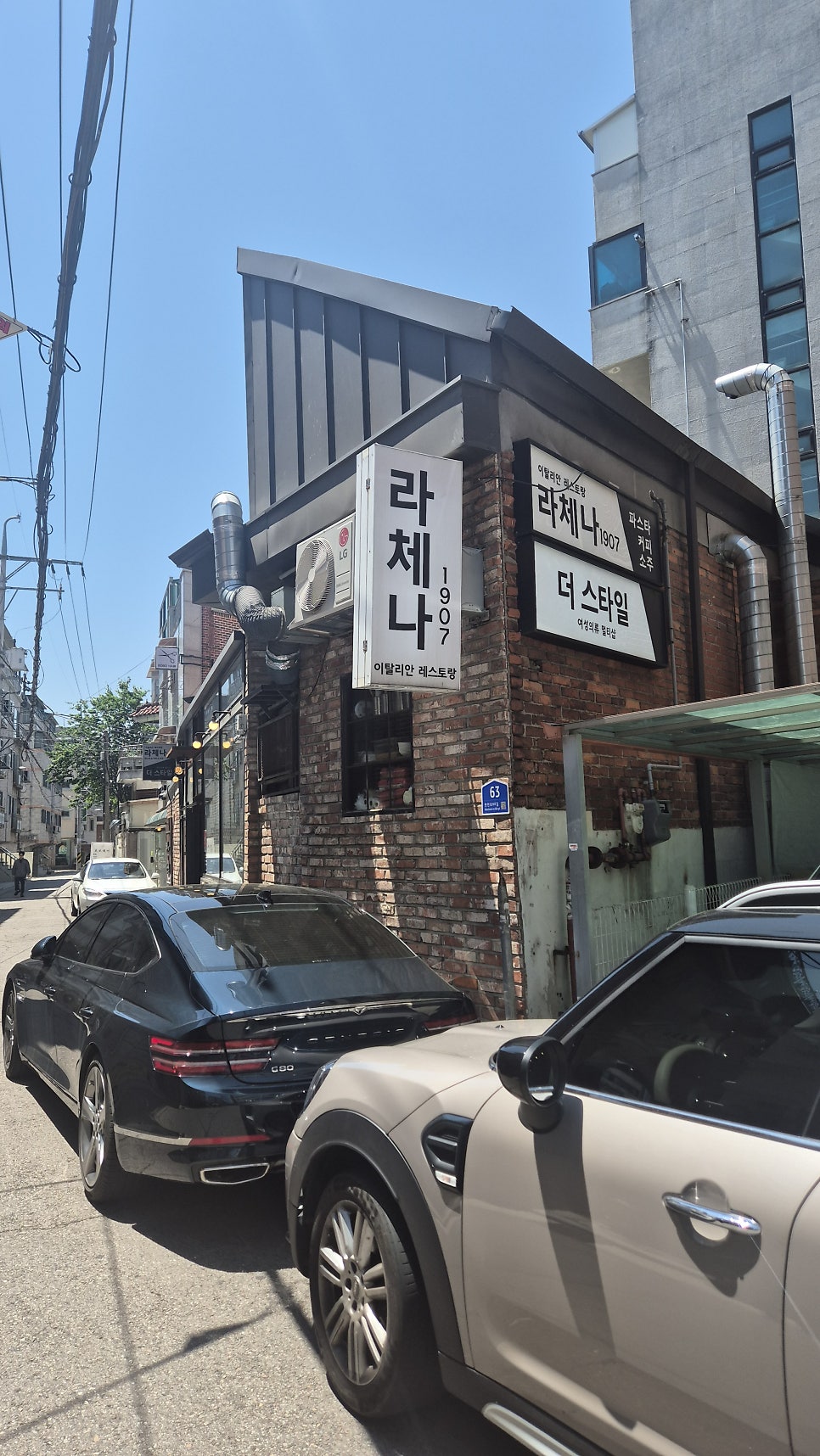 라체나1907 사진 1