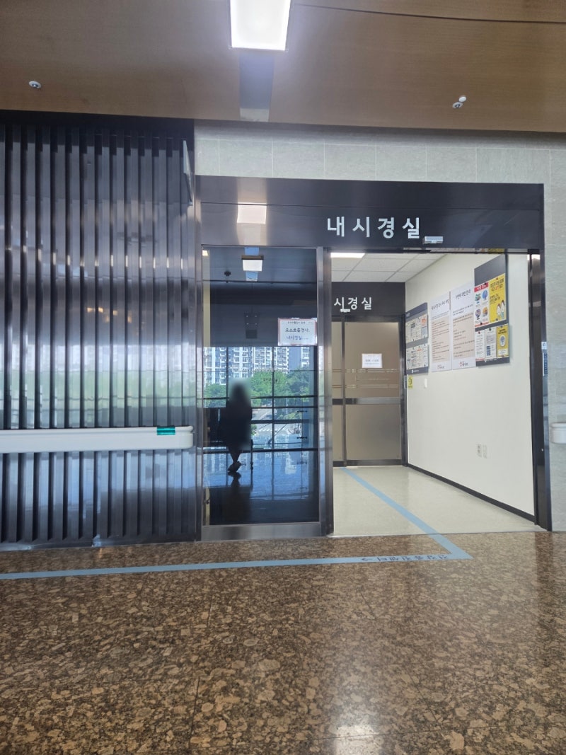 서울의료원 건강검진 후기 국가건강검진 내시경 추가