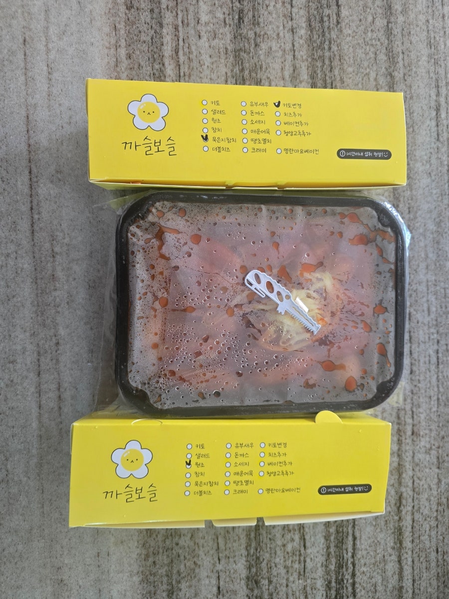 까슬보슬 사진 1