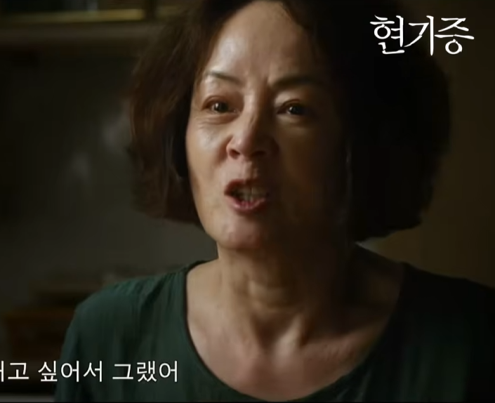  영화 현기증 결말, 진짜 미친 사람은 따로 있었다