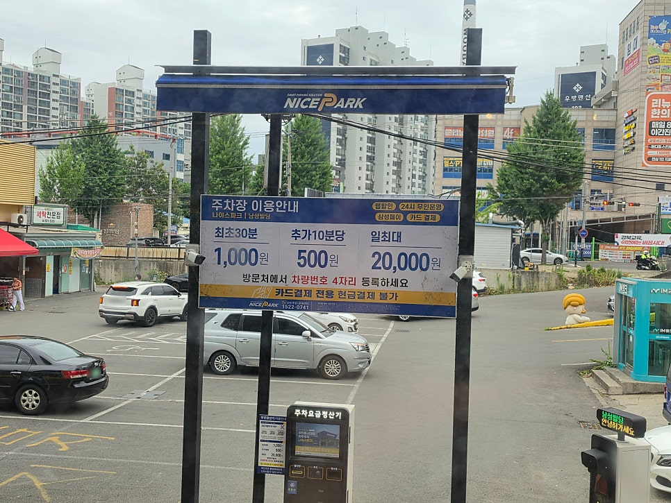막창덕후 경산점 사진 5