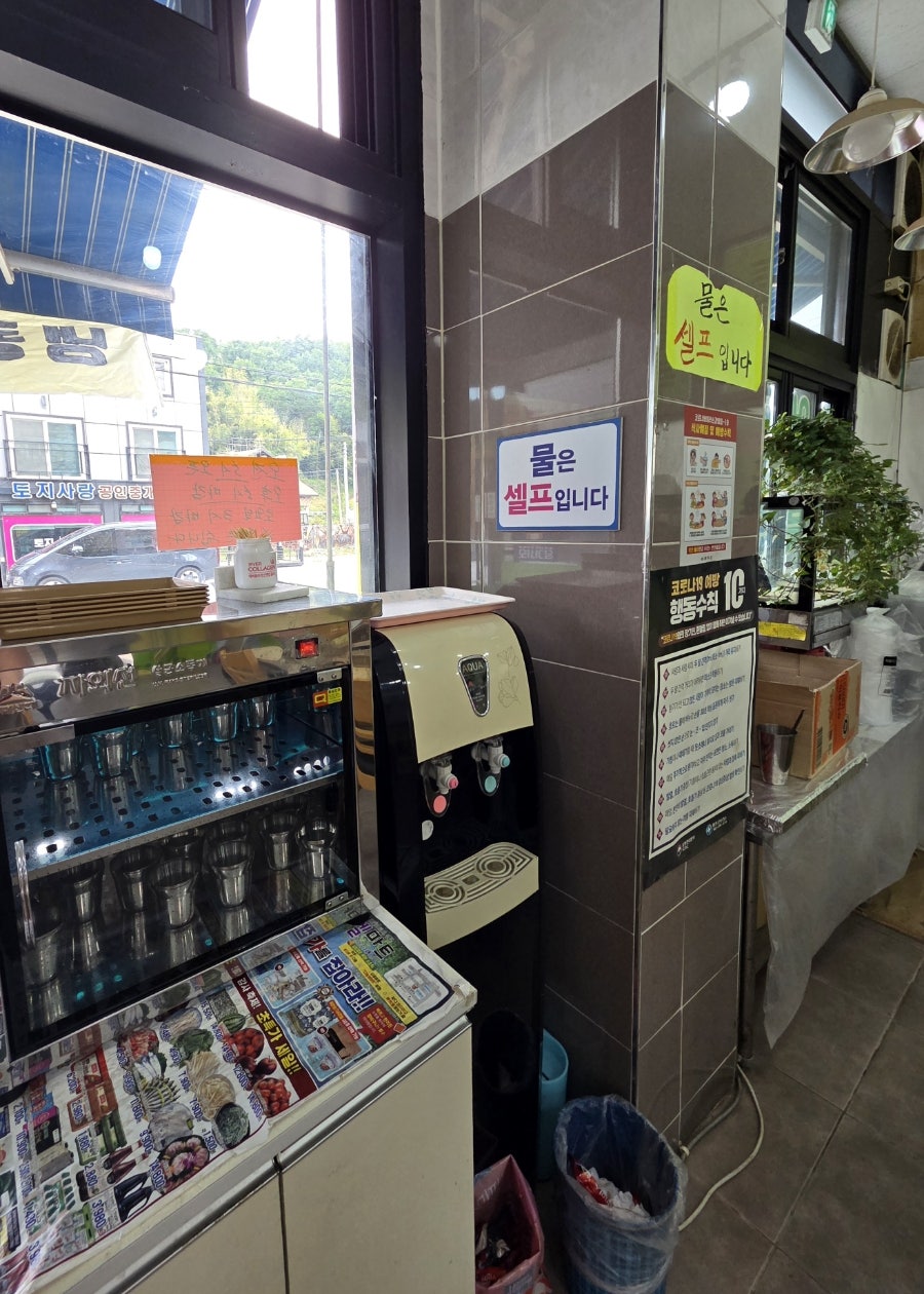 웅이네분식 사진 6