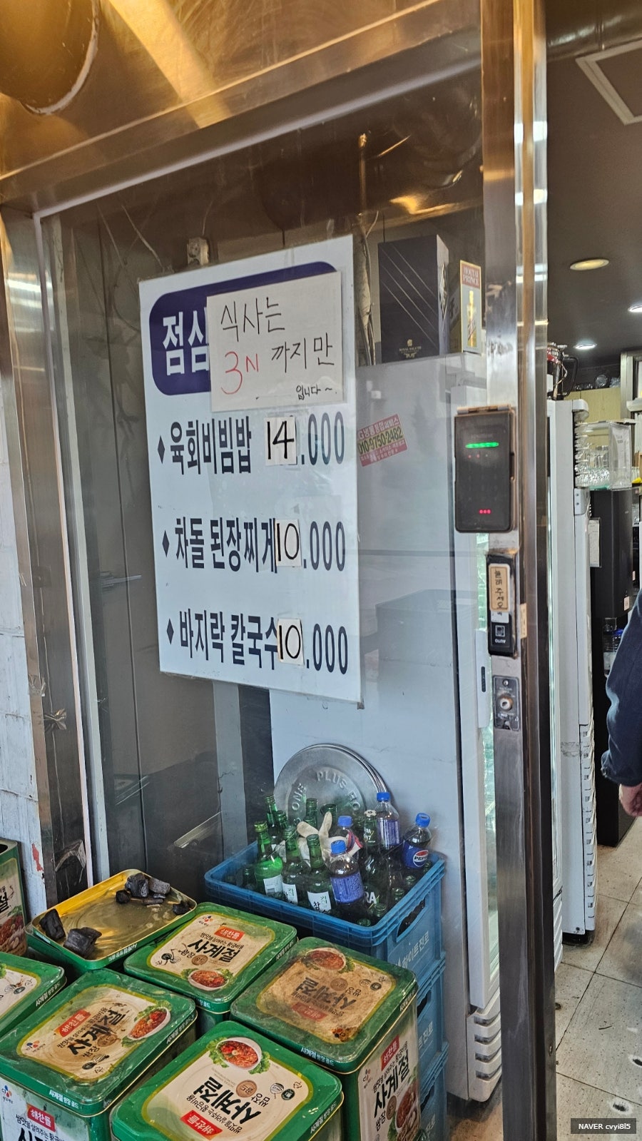 횡성한우촌 사진 4