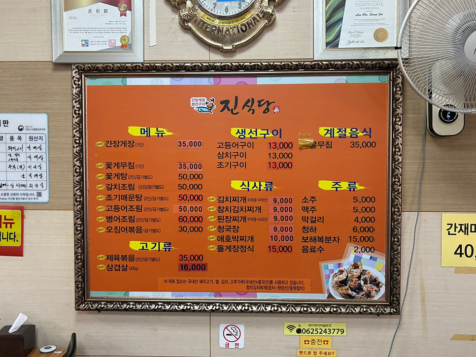 진식당 사진 6
