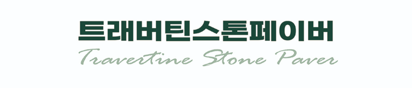 정다운요양병원 사진 4