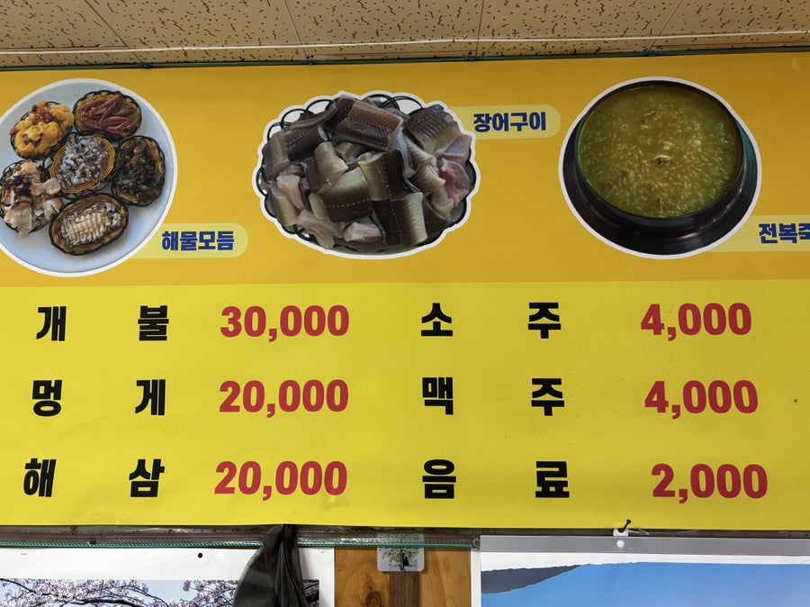 6번딱따구리엄마집 사진 4