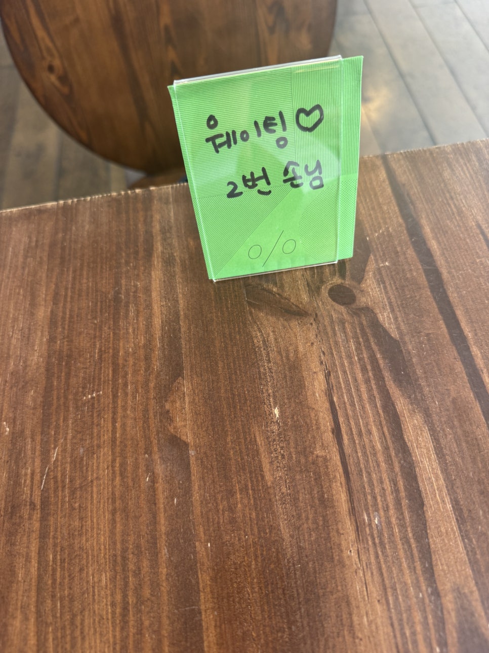 카페온당 사진 3