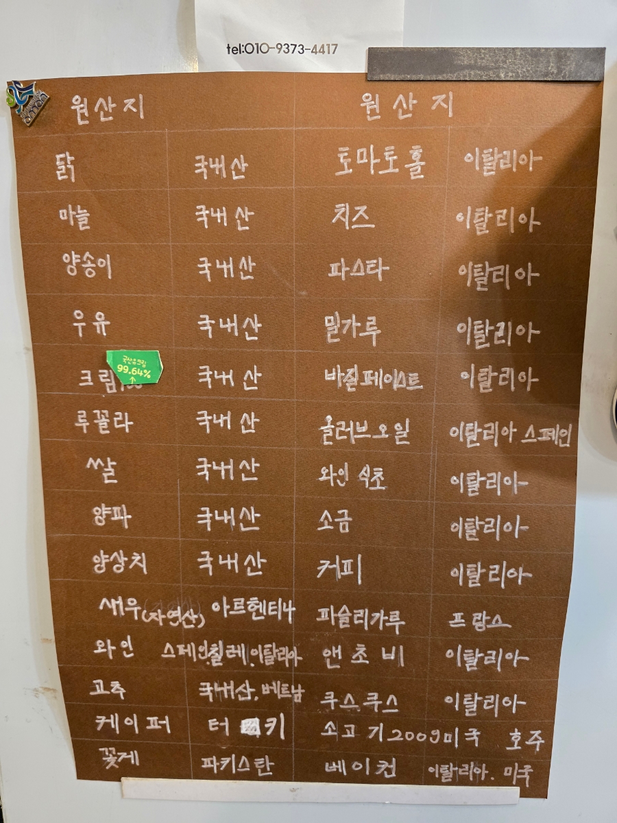 림터 사진 4