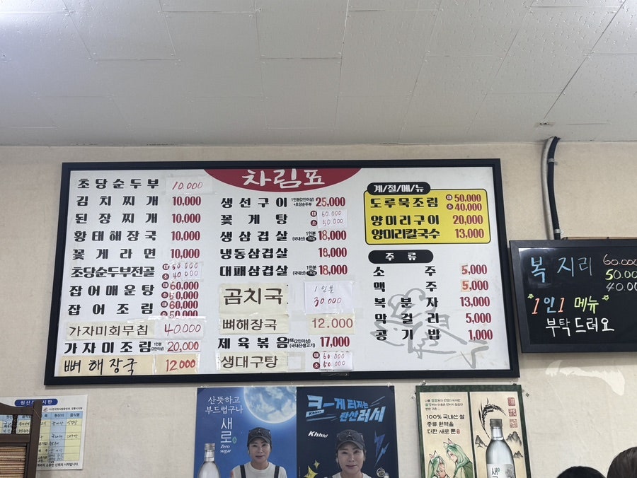 미니크테이블 사진 2