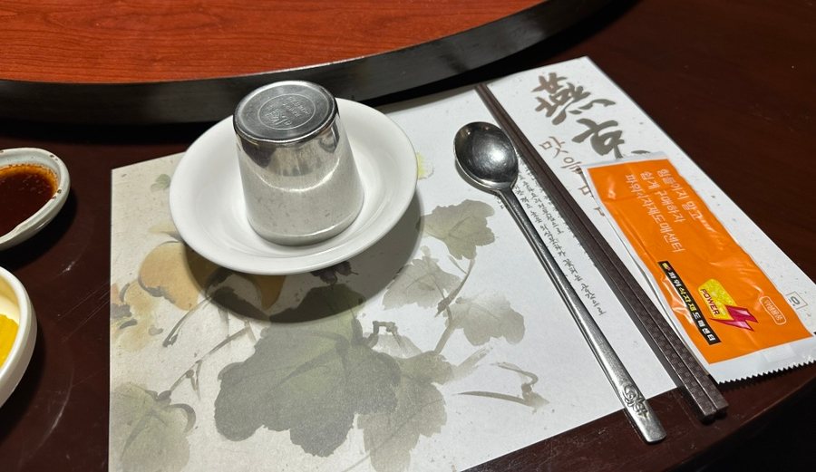 연경 사진 5