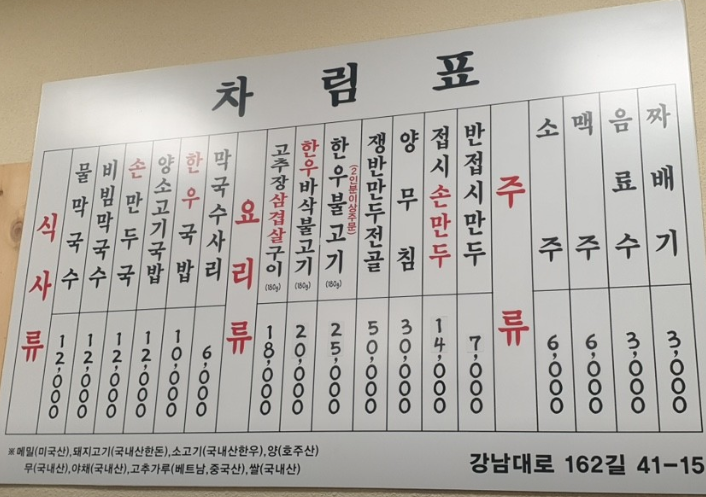 면육당 사진 2