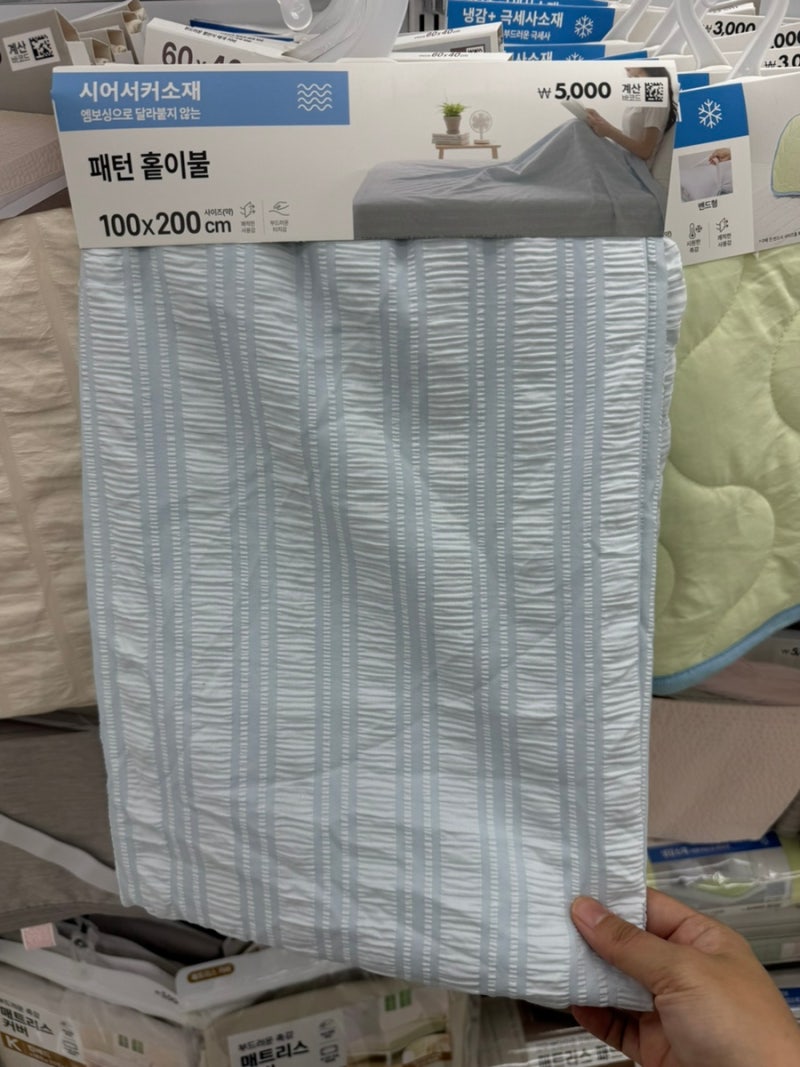 다이소 여름이불 5가지! 달라붙지 않고 시원해요
