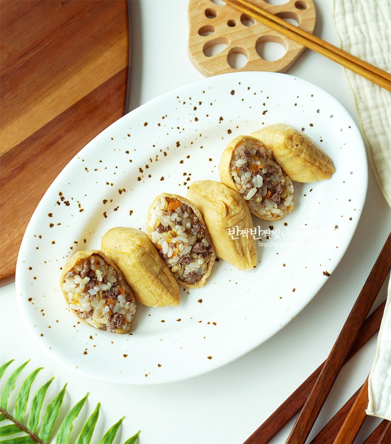 유부초밥 만들기 소고기 유부초밥 맛있게 만드는법