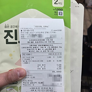 여름철 필수템! 다이소 진드기시트로 침대·소파 진드기 관리