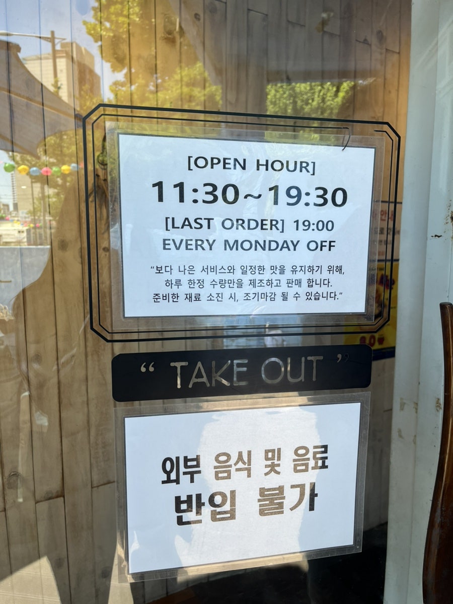 바오버거 사진 4