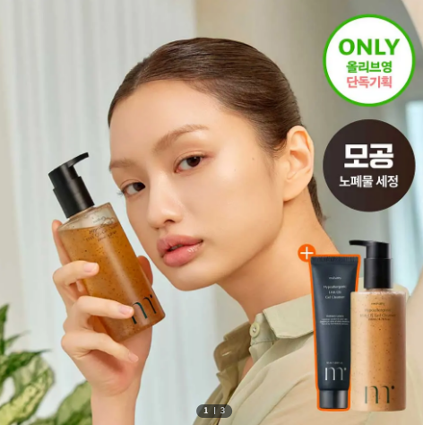  [50ml 추가증정] 몰바니 저자극 LHA 율피 젤 클렌저 200ml 기획