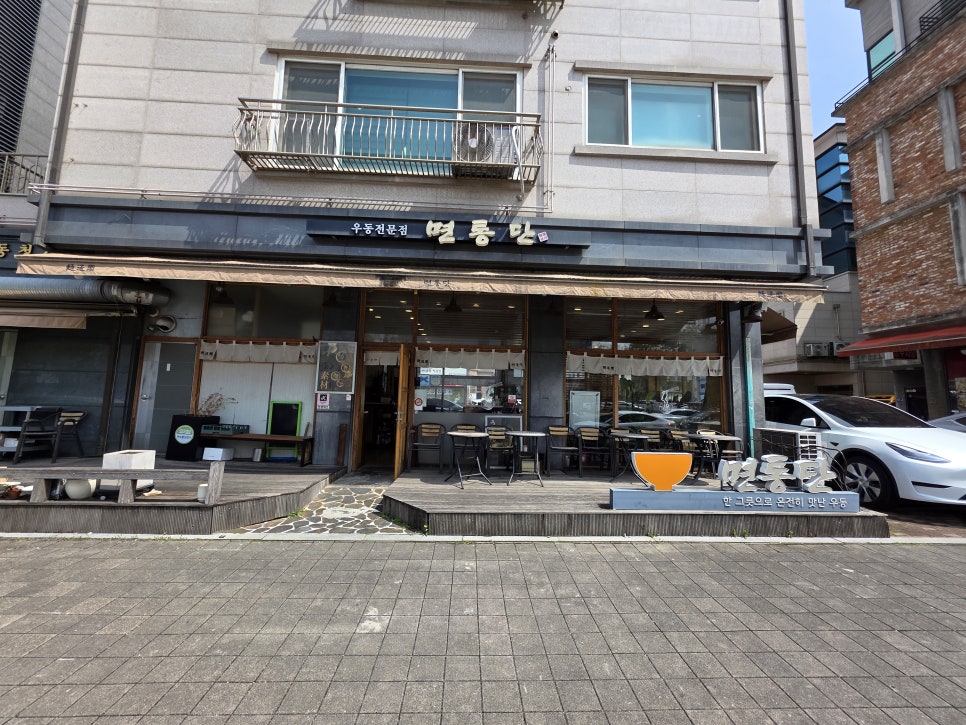 면통단 사진 2
