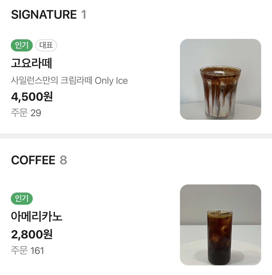 사일런스 사진 4