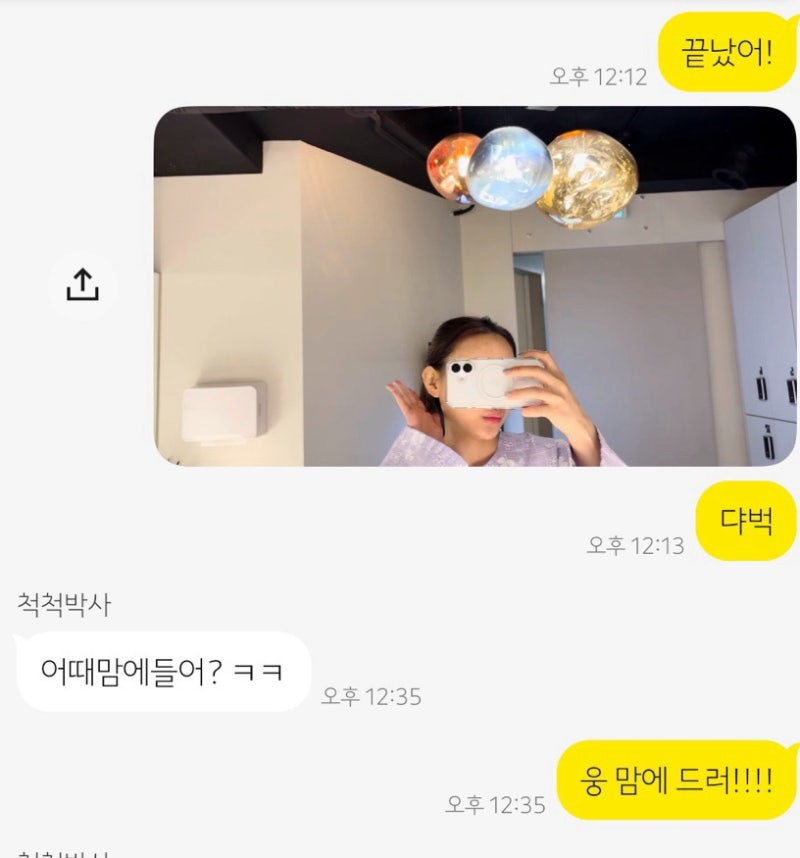 내돈내산 누운귀성형 후기+솔직리뷰