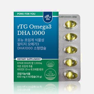  포뉴 초임계 식물성 알티지 오메가3 DHA1000 - 작은 캡슐의 똑똑한 영양