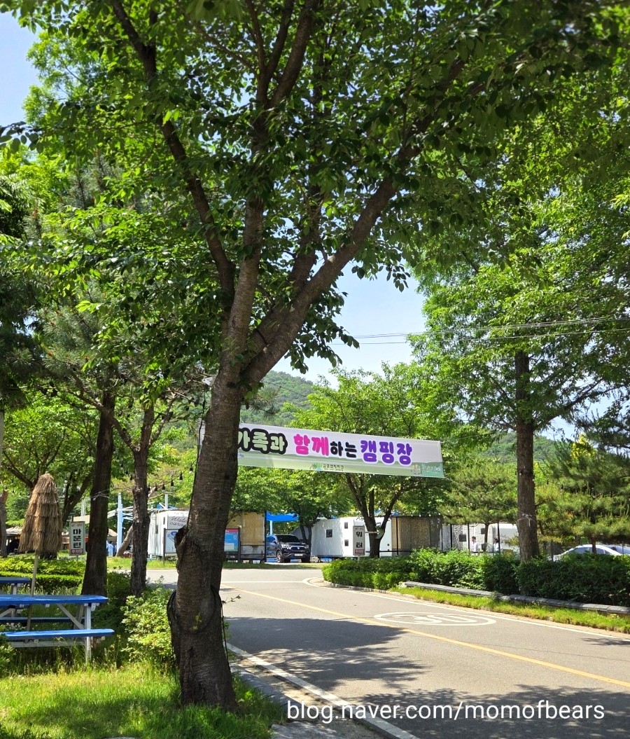 김포캠핑파크 사진 1