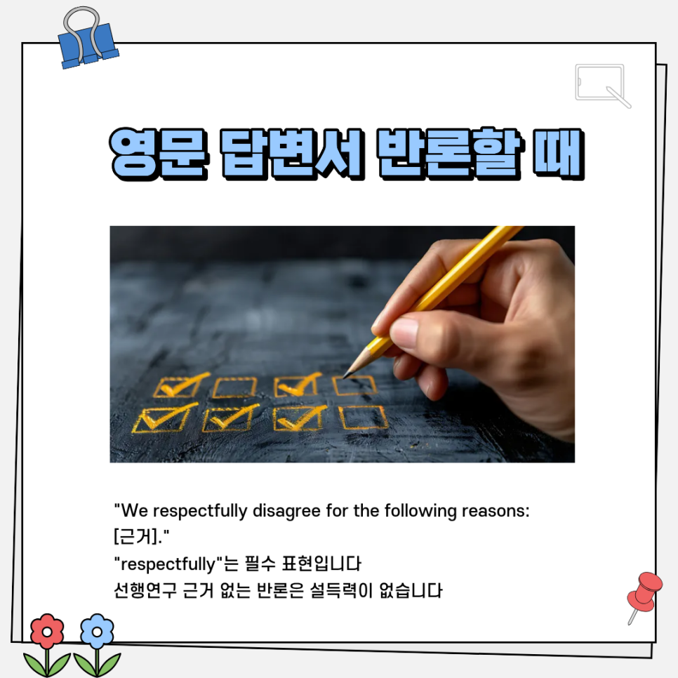 관련 이미지