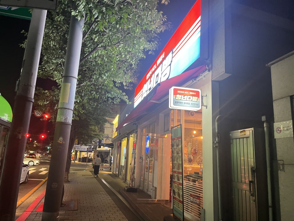 청년다방 난곡점 사진 2