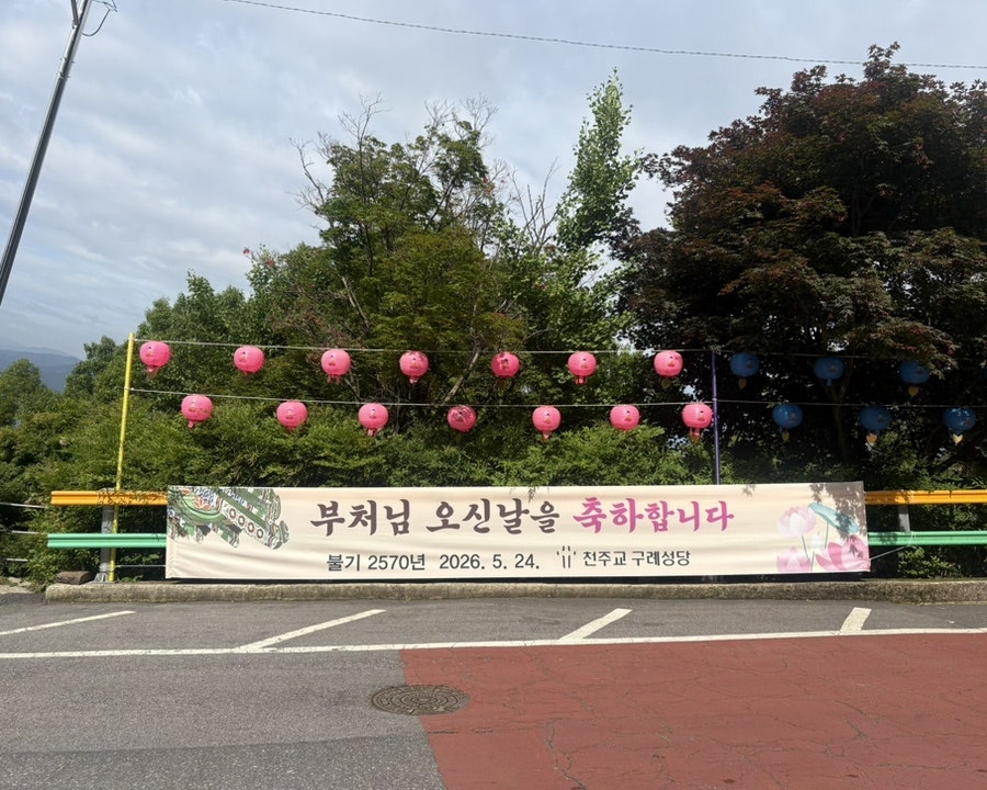 삼거리식당 사진 3