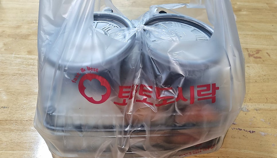 토마토도시락 천천점 사진 4