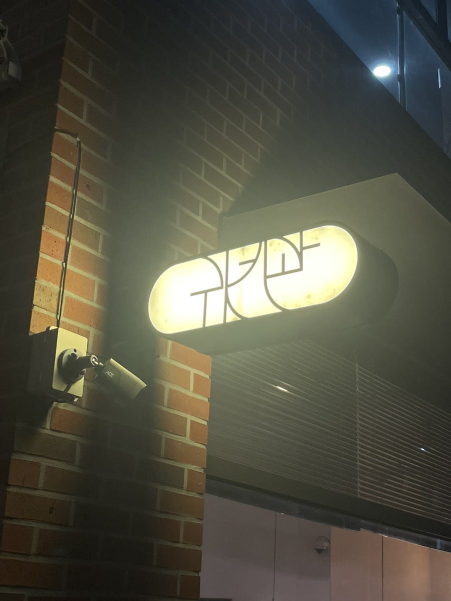 귀빈관 옥동점 사진 1