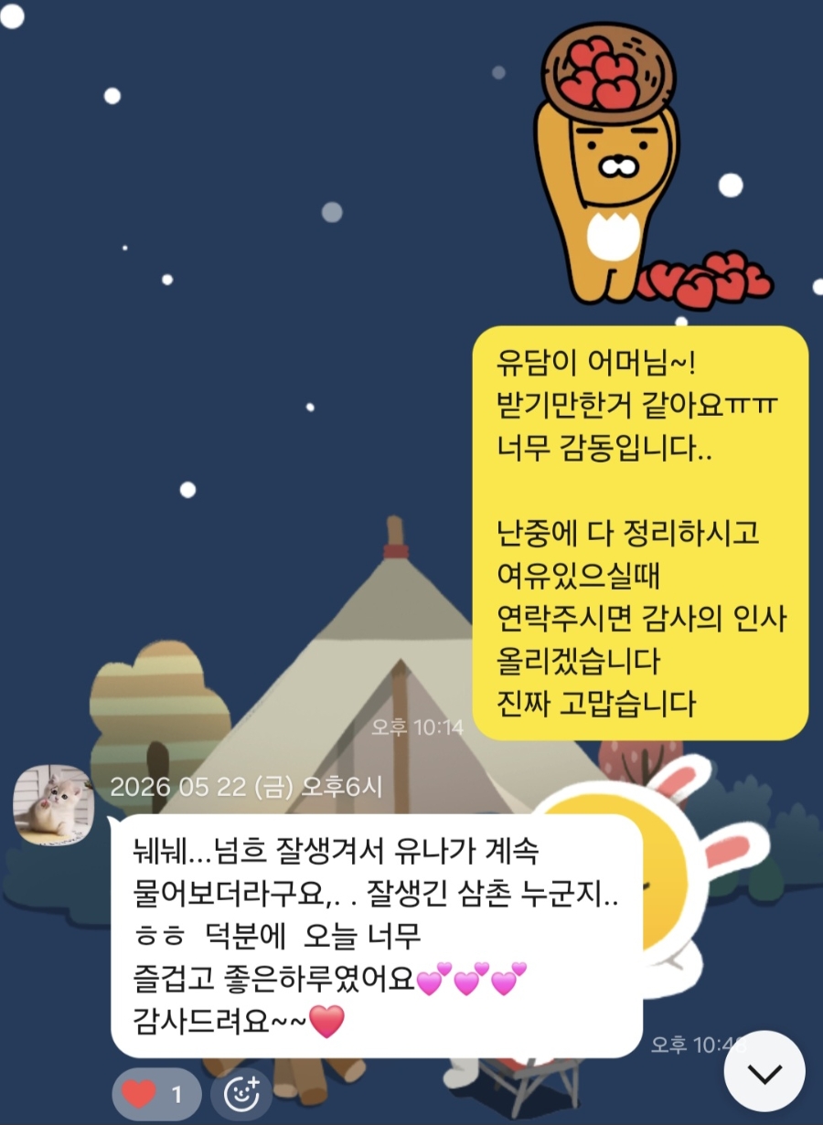 더다이닝원 울산점 사진 2