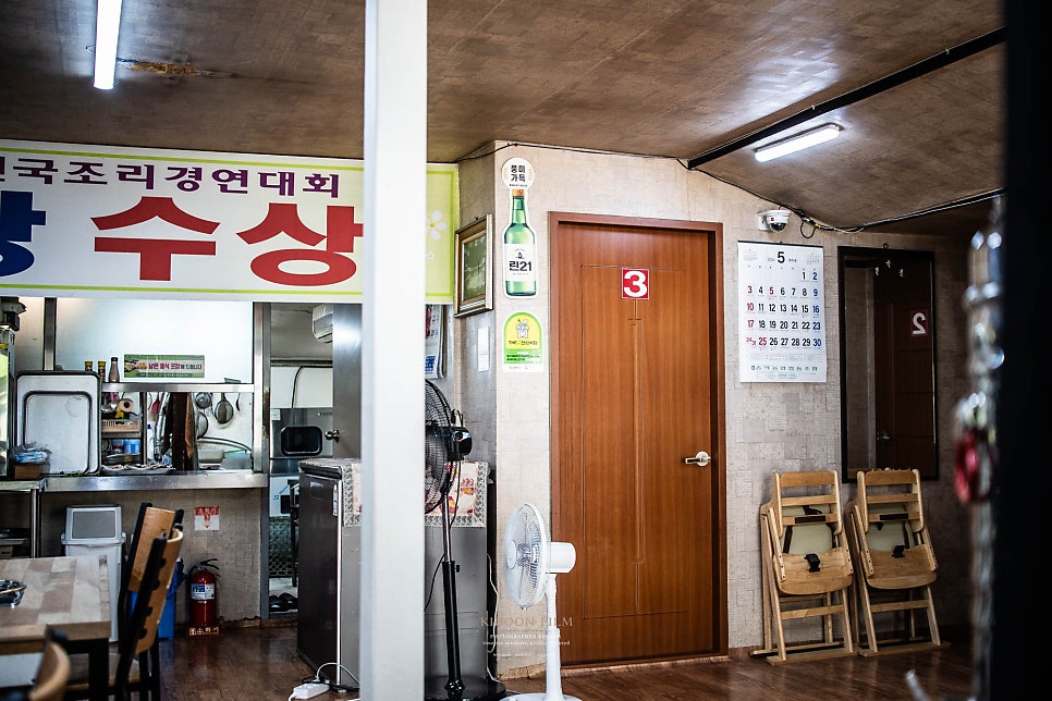 붕어마을 사진 5