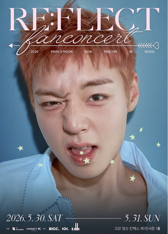 2026 박지훈 팬콘서트 서울 리플렉트 온라인콘서트
