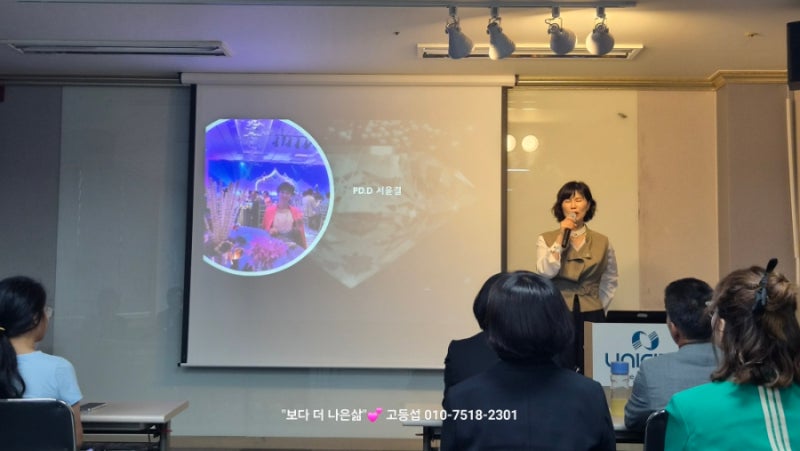 전주유니시티 광주유니시티 대전유니시티 유니시티제품 유니시티C플러스
