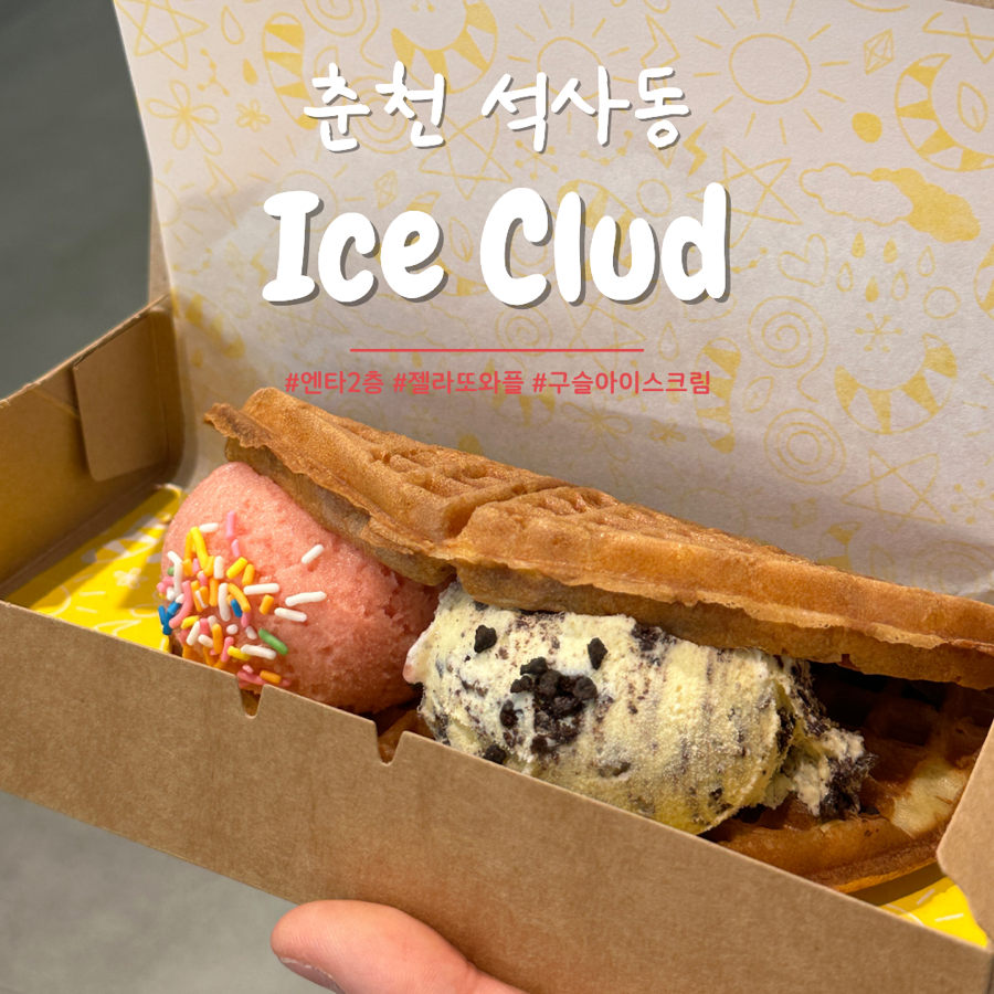 타코페퍼 사진 1