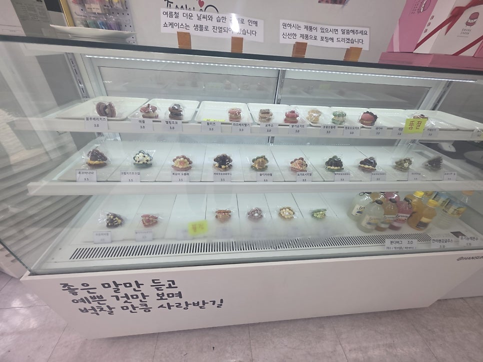 광카롱 사진 4